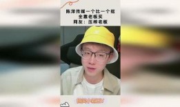 陈泽传媒爆料视频,揭秘视频背后的惊人真相